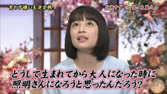 【画像】広瀬すず「どうして生まれてから大人になった時に照明さんになろうと思ったんだろう」