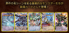 【遊戯王OCG】アーコレの残りのオバフレ枠は？