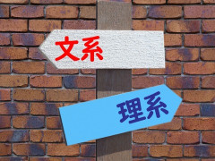 「AIでなくなる仕事」ビル・ゲイツが明言　いま始まる“人間の仕事”争奪戦