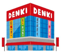 家電量販店←こいつが生き残ってる謎ｗｗｗ