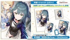 【学マス】手毬とことねの自撮りツーショット