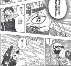 【NARUTO】好きなコラ