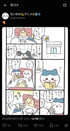 【悲報】反AI、遂にAIかどうか判別できなくなってしまうｗｗｗｗｗ