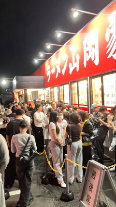 【悲報】「山岡家」、完全に一般人にバレるｗｗｗｗｗｗｗｗｗｗｗｗｗｗｗｗｗｗｗｗｗｗｗｗｗｗｗｗｗｗ