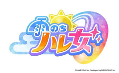 ゲームフリーク新作『雨のちハレ女』プレイ画面が公開
