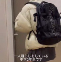 【悲報】最近の中学生、一人暮らしで16万も使っていたwww