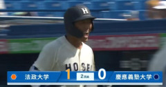 法政大学・井上和輝、めっちゃ競合しそう