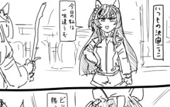 【ウマ娘】ビリ━━━━━ヴから賜ったこの直角剣…これってただの（ｒｙ