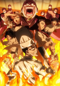 アニメ『鉄鍋のジャン！』のBD-BOXが予約開始！2026年12月23日発売