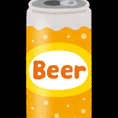ビールは缶の方が美味いよな