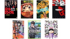 【疑問】「デスゲーム系の漫画」ってどんどん盛り下がっていくのはなんで？