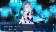 【FGO】エフェメロス「やはりパイロットと機体の安全を最優先するべきよね」イプシロン「やっぱり攻め攻めだよお姉ちゃん！」