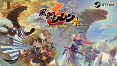 【朗報】『風来のシレン6』、トルネコのおかげで神ゲーなのがバレる