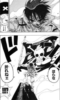 【悲報】ワンピース、初期のような冒険感が一切なくなってしまうｗｗｗｗｗｗｗ