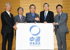 【悲報】中道改革連合さん、受け子を残して来年も政党交付金17億円をゲット