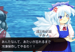 【東方】あたいの英吉利牛…