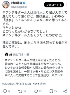 【画像】ワンパンマン作者、帰って来られない人になる・・・