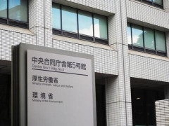 【戦慄】厚生労働省、『衝撃的な発表』をしてしまう！！