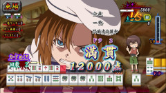 命賭けイカサマ麻雀『ひぐらしの哭く頃に 雀 REMASTER』まさかの復活！2027年発売決定！2009年の作品をHDリマスター