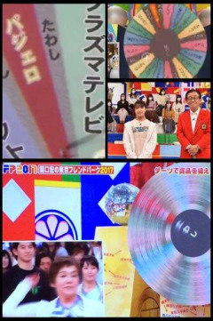 【悲報】フレンドパーク「パジェロ！パジェロ！」ガキワイ「パジェロなんていらんやろ…」