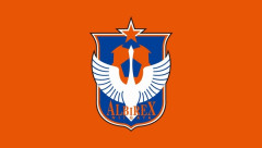 主力流出のアルビレックス新潟・寺川強化部長がMFとDFの補強を明言　登録期間締め切り迫る