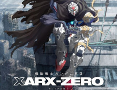「機動戦士ガンダム RG XARX-ZERO」2027年4月テレビ放送決定…新場面カットも公開！