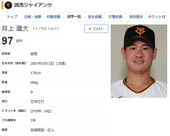 「間違いなく今オフ1番の注目株」FA戦線の“超目玉”に近鉄OB佐野慈紀氏の考察　広島28歳捕手は「ジャイアンツが獲得に名乗りを上げても全くおかしくない」