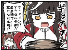 【ウマ娘】ライトオ「何！？回転するろくろで真四角の器を…？できらぁ！」→結果ｗｗｗ