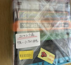 【画像】ファミコン福袋買った！！！
