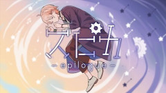 【恐怖】ホロスタ・VTuber律可さん、卒業直前、最後のオリジナル曲の歌詞にヤバすぎる縦読みを仕込んでいた・・・怖すぎだろこれ