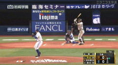 【DeNA対巨人24回戦】巨人・平山功太、DeNA・東から第3号先頭打者ホームラン！！！！！！！！！！！！！！！！！！！！！！