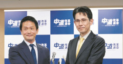 【酷すぎ】立民系新党は小川代表、階幹事長が続投