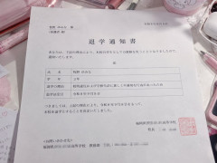 JK「部活の先生と工ッチした動画が流出したので退学させられました」→Xで炎上