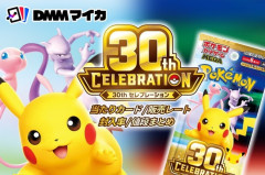 明日発売のポケモンカードさん、1番レアなのが2300万円で出品される