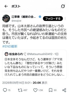 パヨク「市民が賢くなればれいわ新選組への支持は増えていたはず。今起きてるのは国民の劣化です」
