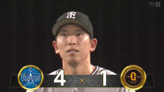 戸郷しょーもな