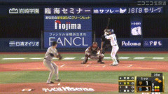 【悲報】巨人戸郷、初回4失点の大炎上でDeNAにボコられる