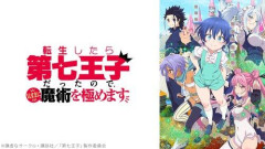 【悲報】最近のアニメが「異世界転生もの」ばかりになる理由、海外需要だった