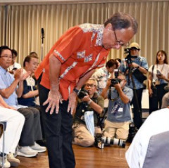 【ニュース】 玉城デニー、一夜明けて登庁・会議を拒否ｗｗｗ 最後の最後で職場放棄の神ムーブをかますｗｗｗ