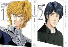 『銀河英雄伝説』って面白いんか？