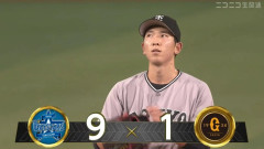 【DeNA対巨人24回戦】巨人・戸郷、2回までに9失点の大炎上