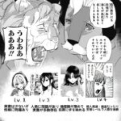 【色んな作品の厄介系女】みんな見た目良いのに絶対関わりたくないのすごいよね