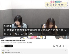 【悲報】声優の佐倉綾音さんと日笠陽子さんのラジオ、地上波声優ラジオで1番人気あるのになぜか終了するｗｗｗｗ