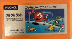 【画像】ファミコン福袋買った！！！