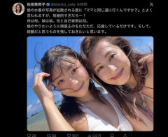 【悲報】元セクシー女優、苦言「娘の水着写真が拡散されるたびに、ママと同じ道に行くんですか？とよく言われますが、短絡的すぎだろ」