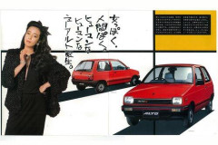 【悲報】何の車のCM・キャッチコピーか当ててみろ！