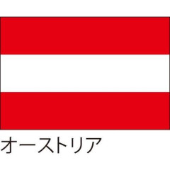 【正論】オーストリア人学者「移民に寛容な国は移民によって支配される」←これ