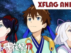 外国人「七夕だから戻ってきた同士おる？」MIXI_ANIMEが約束の七夜祭りを無料配信してる