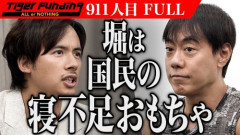 ショートスリーパー堀大輔さん、『令和の虎』で全てを明かす