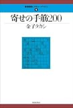 【王座戦 第１局】伊藤匠王座が広瀬章人九段に勝利し1勝1敗のタイに戻す　劣勢の状態から広瀬玉に詰みが生じたことによる大逆転勝ち
